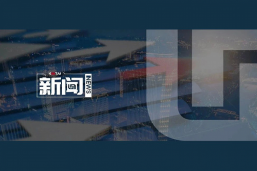 mile米乐数码2024年度业绩说明会亮点一览：营收创5年新高，AI谋篇布局开新章